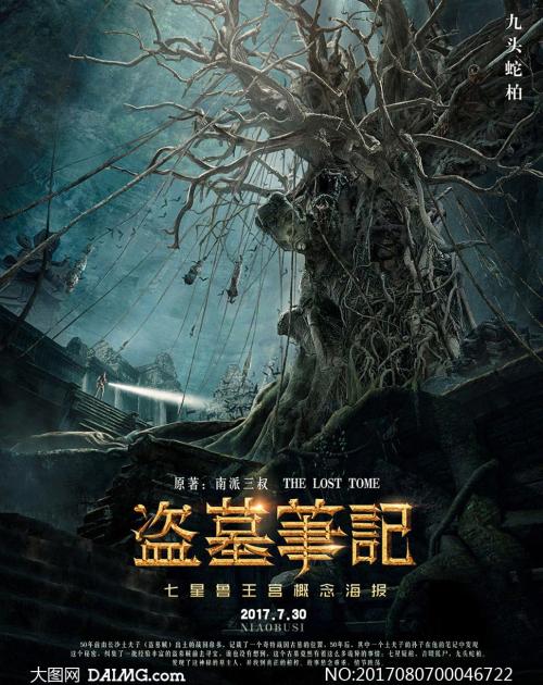 瓦拉瓦拉大学学士证书